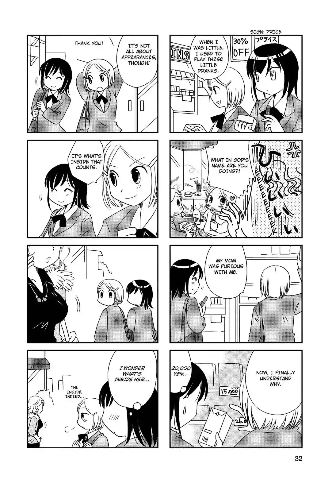 Morita-san wa Mukuchi Chapter 41 5